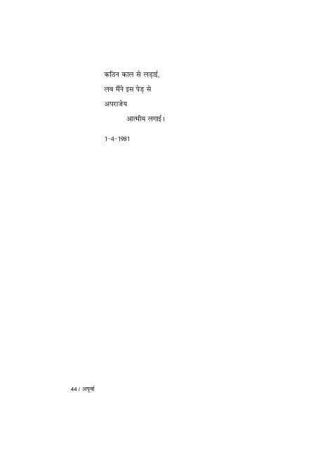 Untitled - Hindisamay.com