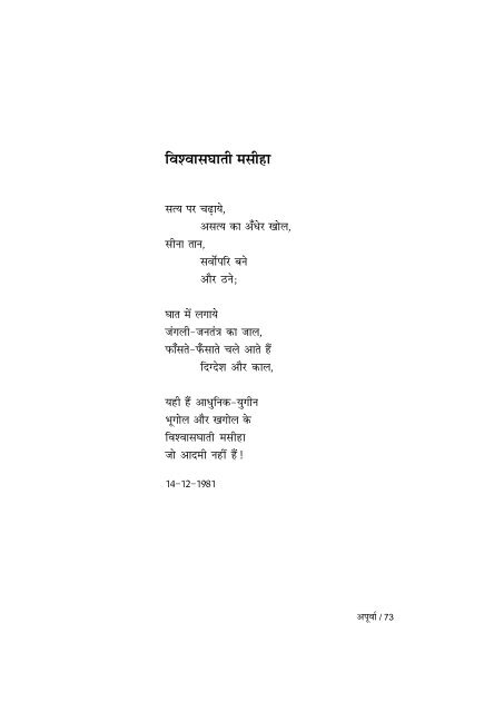 Untitled - Hindisamay.com