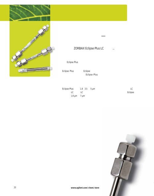 Agilent ZORBAX æ¶²ç¸æ±éæ©æå - ä¸­å½ç§å­¦é¢ä¸æµ·ç»èçç©å­¦ç ç©¶æ