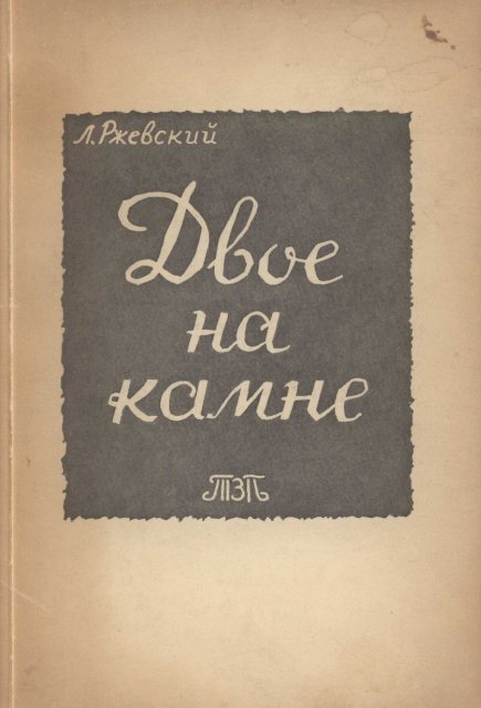 Ð¡ÑÑÐ»ÐºÐ° Ð½Ð° ÑÐ°Ð¹Ð» Ð² ÑÐ¾ÑÐ¼Ð°ÑÐµ pdf - ÐÑÐ¾ÑÐ°Ñ Ð»Ð¸ÑÐµÑÐ°ÑÑÑÐ°