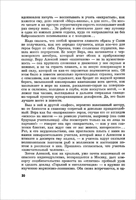 Ð¡ÑÑÐ»ÐºÐ° Ð½Ð° ÑÐ°Ð¹Ð» Ð² ÑÐ¾ÑÐ¼Ð°ÑÐµ pdf - ÐÑÐ¾ÑÐ°Ñ Ð»Ð¸ÑÐµÑÐ°ÑÑÑÐ°