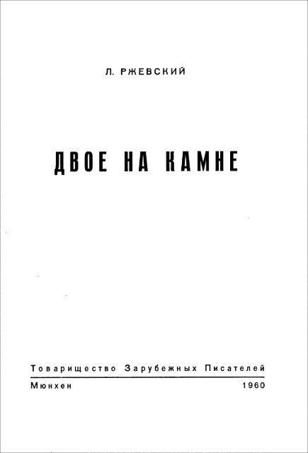 Ð¡ÑÑÐ»ÐºÐ° Ð½Ð° ÑÐ°Ð¹Ð» Ð² ÑÐ¾ÑÐ¼Ð°ÑÐµ pdf - ÐÑÐ¾ÑÐ°Ñ Ð»Ð¸ÑÐµÑÐ°ÑÑÑÐ°