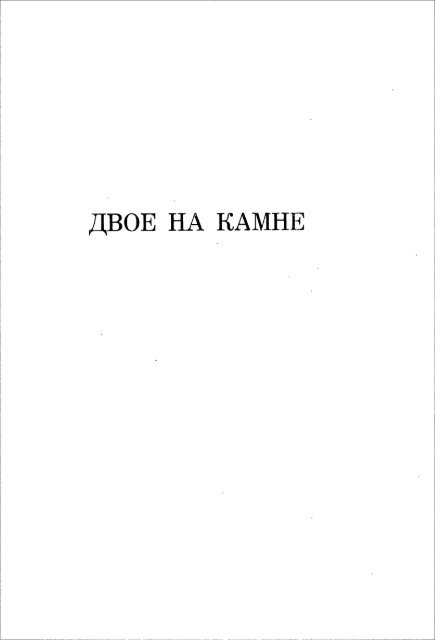 Ð¡ÑÑÐ»ÐºÐ° Ð½Ð° ÑÐ°Ð¹Ð» Ð² ÑÐ¾ÑÐ¼Ð°ÑÐµ pdf - ÐÑÐ¾ÑÐ°Ñ Ð»Ð¸ÑÐµÑÐ°ÑÑÑÐ°