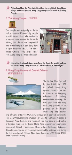 Download - Discover Hong Kong