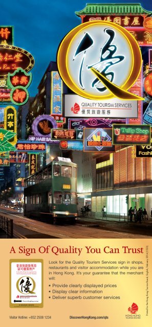 Download - Discover Hong Kong