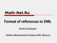 Format of references in DML Math-Net.Ru