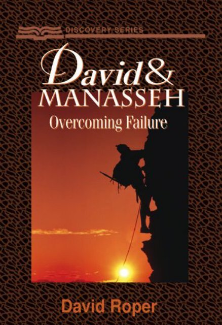 David and Manasseh: Overcoming Failure - RBC Ministries