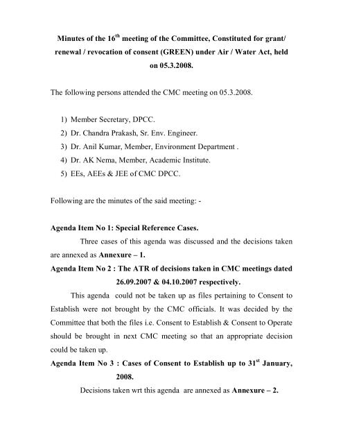 Minutes OF CMC Meeting Held on 05-03-08