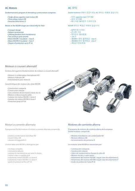 Drive Systems ëë¼ì´ë¸ ìì¤í SystÃ¨mes d ... - Dunkermotoren