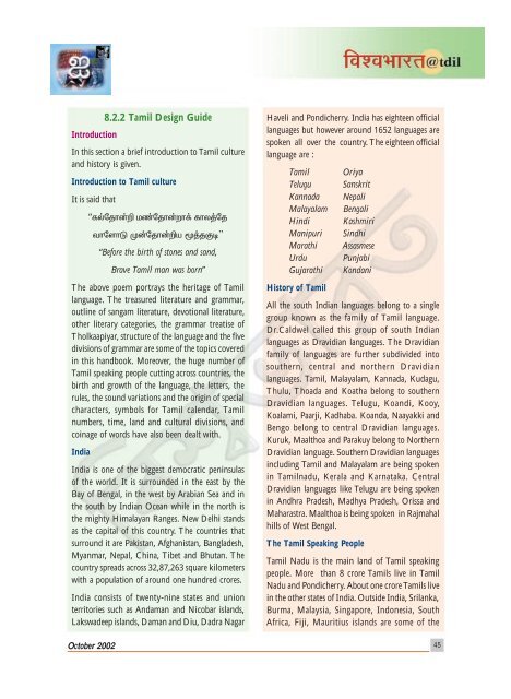 tamil herbs botanical names pdf to excel tamil herbs botanical names pdf to excel