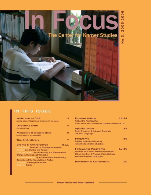 In focus 2005-2006.qxd - Center for Khmer Studies