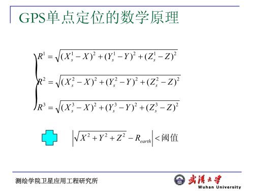 ç²¾å¯åç¹å®ä½ææ¯ãè½¯ä»¶ååºç¨