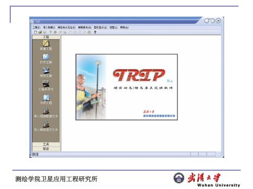 ç²¾å¯åç¹å®ä½ææ¯ãè½¯ä»¶ååºç¨