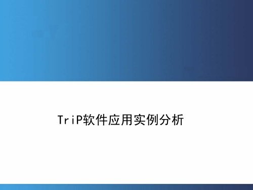 ç²¾å¯åç¹å®ä½ææ¯ãè½¯ä»¶ååºç¨