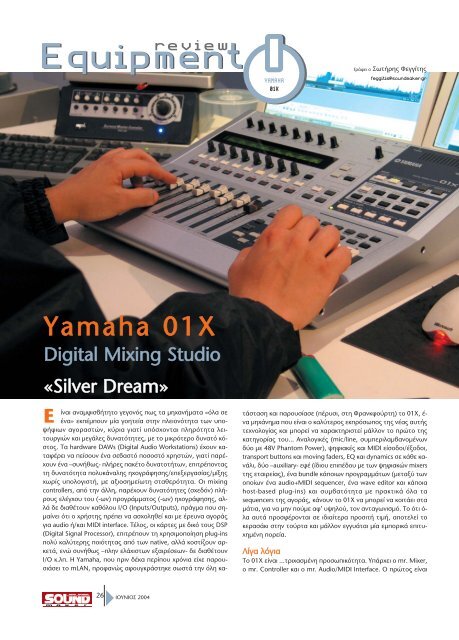 Yamaha