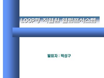 3. 박성구.pdf