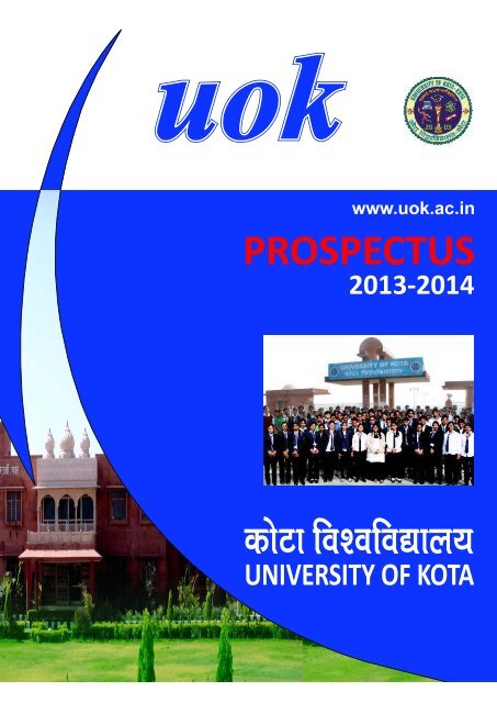 Backup_of_Final Prospectus University (2) - University of Kota