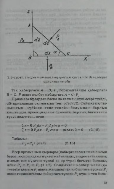 ÐÐÐÐ ÐÐÐÐÐÐ ÐÐ­ÐÐ ÐÐÐÐ ÐÐÐÐ¢Ð ÐÐ¯ ÐÐÐ13ÐÐÐ 1