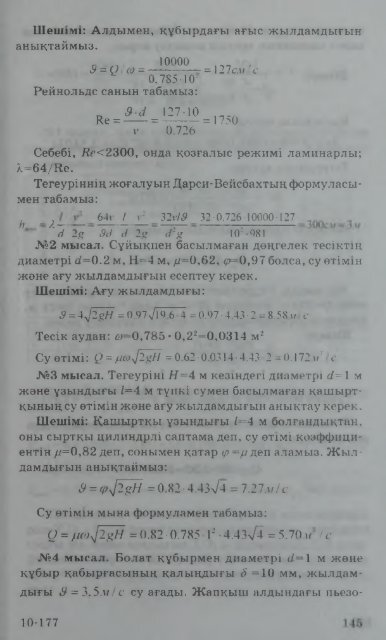 ÐÐÐÐ ÐÐÐÐÐÐ ÐÐ­ÐÐ ÐÐÐÐ ÐÐÐÐ¢Ð ÐÐ¯ ÐÐÐ13ÐÐÐ 1