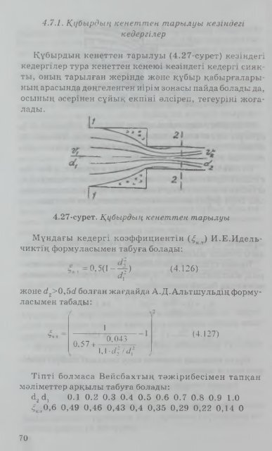 ÐÐÐÐ ÐÐÐÐÐÐ ÐÐ­ÐÐ ÐÐÐÐ ÐÐÐÐ¢Ð ÐÐ¯ ÐÐÐ13ÐÐÐ 1