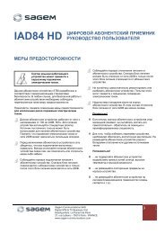 Sagem IAD84HD. Руководство пользователя