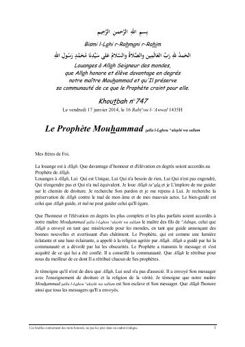 Le Prophète Mouhammad salla l-Lahou ^alayhi wa sallam - apbif