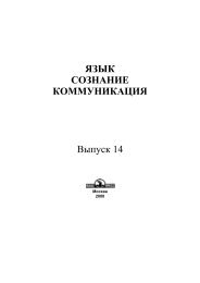 Ð¯ÐÐ«Ð Ð¡ÐÐÐÐÐÐÐ ÐÐÐÐÐ£ÐÐÐÐÐ¦ÐÐ¯ ÐÑÐ¿ÑÑÐº 14