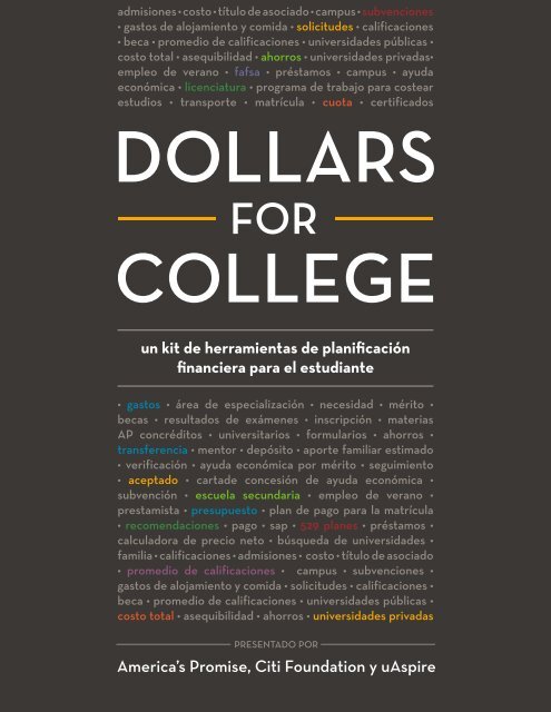 Dollars-for-College_SPANISH