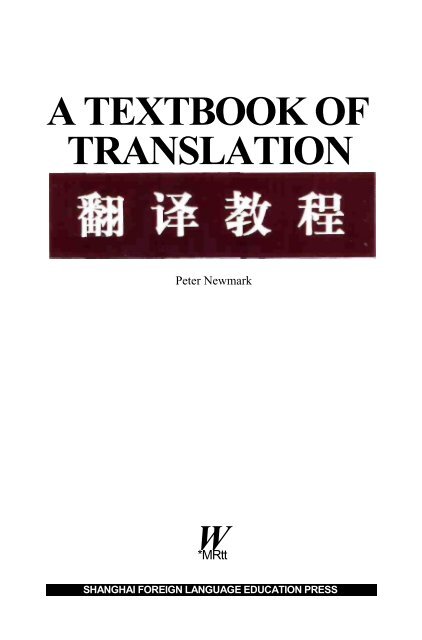 A TEXTBOOK OF TRANSLATION