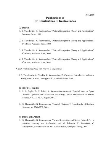 Publications of Dr Konstantinos D. Koutroumbas