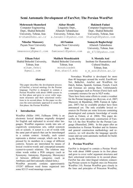 Semi Automatic Development of FarsNet: the Persian Wordnet - cfilt