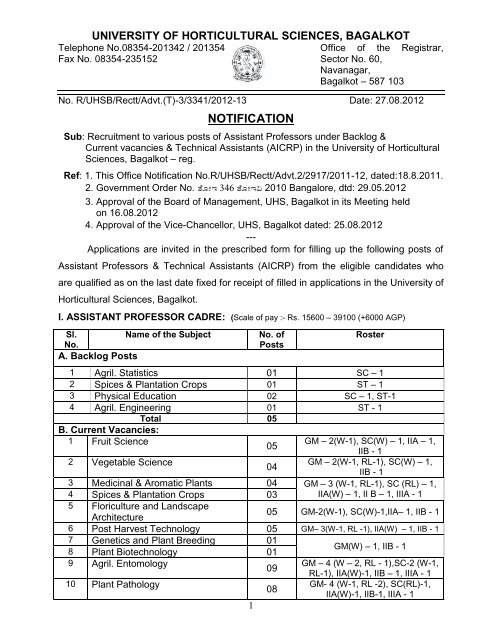 NOTIFICATION - University of Horticultural Sciences, Bagalkot