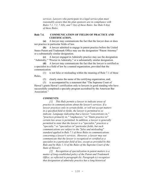 amendments to the Hawaii Rules of Professional Conduct