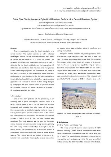 Solar Flux Distribution on a Cylindrical Receiver Surface of ... - E-NETT