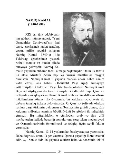 Türkiyə türk ədəbiyyatı - Azərbaycan Milli Kitabxanası