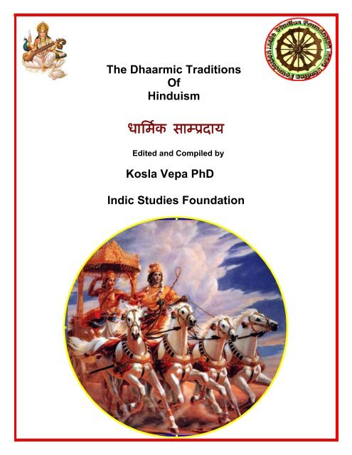 The Dhaarmik Traditions Indic Studies Foundation