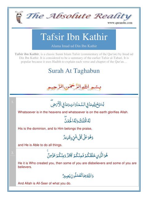 Tafsir Ibn Kathir