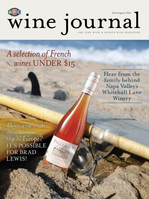 WineJournal