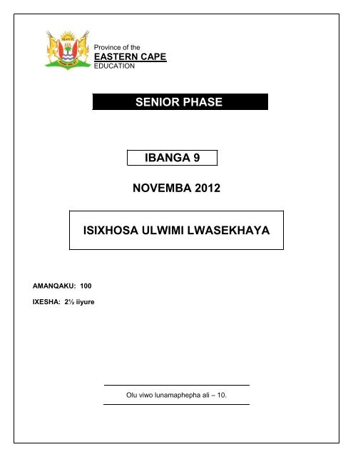 isiXhosa Home Language - Ecexams.co.za