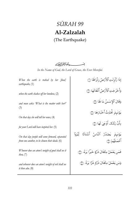 Surah Al Zalzalah Dan Maksud