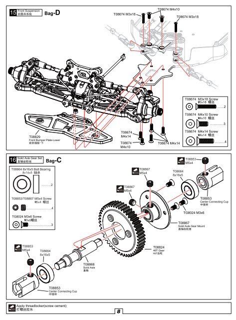 1:8 SCALE 4WD ELECTRIC TOURINGCAR - Absima