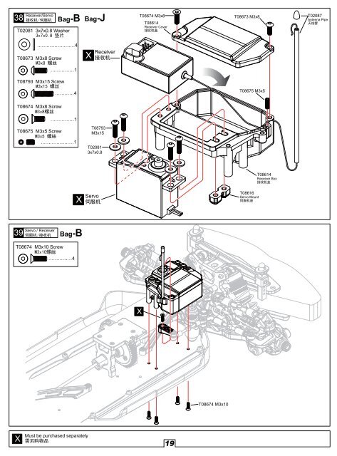 1:8 SCALE 4WD ELECTRIC TOURINGCAR - Absima