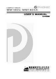 MM1805/ MM1805X USER'S MANUAL - ãµã¦ã³ããã¦ã¹