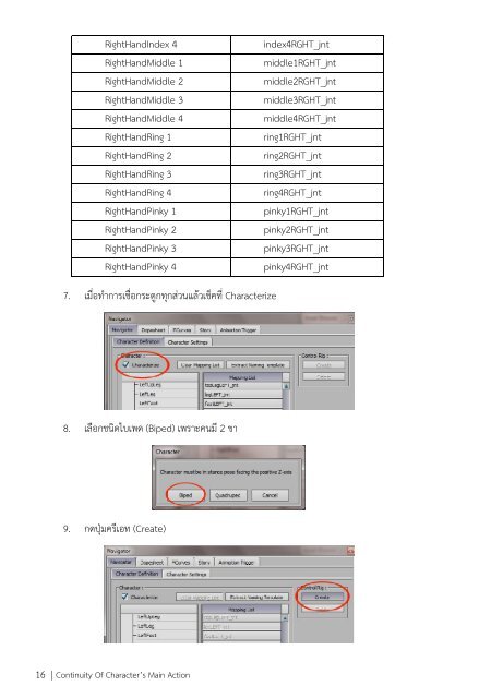 Ã Â¸Â‹Ã Â¸ÂµÃ Â¸Â™Ã Â¸Â—Ã Â¸ÂµÃ Â¹Âˆ 1 - FlipBookSoft