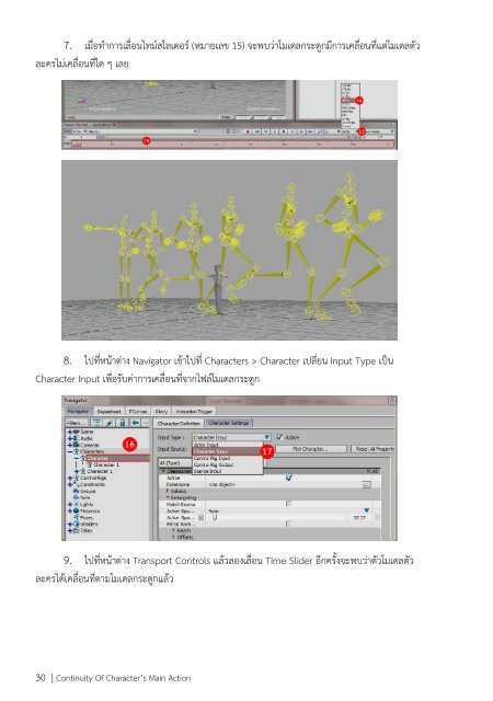 Ã Â¸Â‹Ã Â¸ÂµÃ Â¸Â™Ã Â¸Â—Ã Â¸ÂµÃ Â¹Âˆ 1 - FlipBookSoft