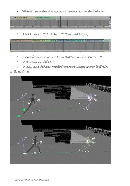 Ã Â¸Â‹Ã Â¸ÂµÃ Â¸Â™Ã Â¸Â—Ã Â¸ÂµÃ Â¹Âˆ 1 - FlipBookSoft