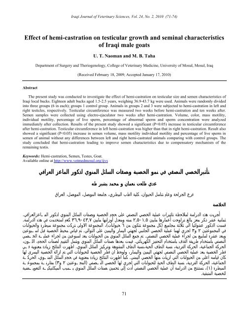 Effect of hemi-castration on testicular growth and seminal ...