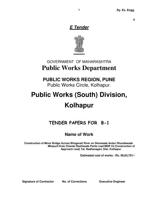 Public Works Department Public Works South E Tendering