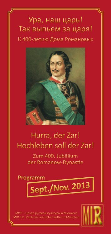 Info - Zentrum russischer Kultur in MÃ¼nchen â¢ Ð¦ÐµÐ½ÑÑ ÑÑÑÑÐºÐ¾Ð¹ ...