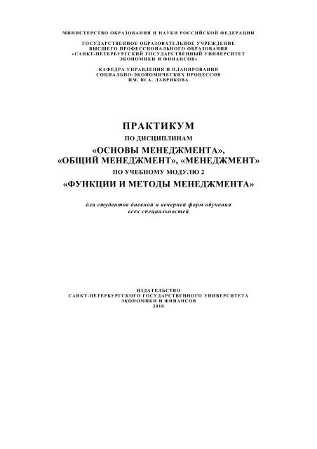 Практическое задание по теме Сравнение инвестиционного климата России и Канады